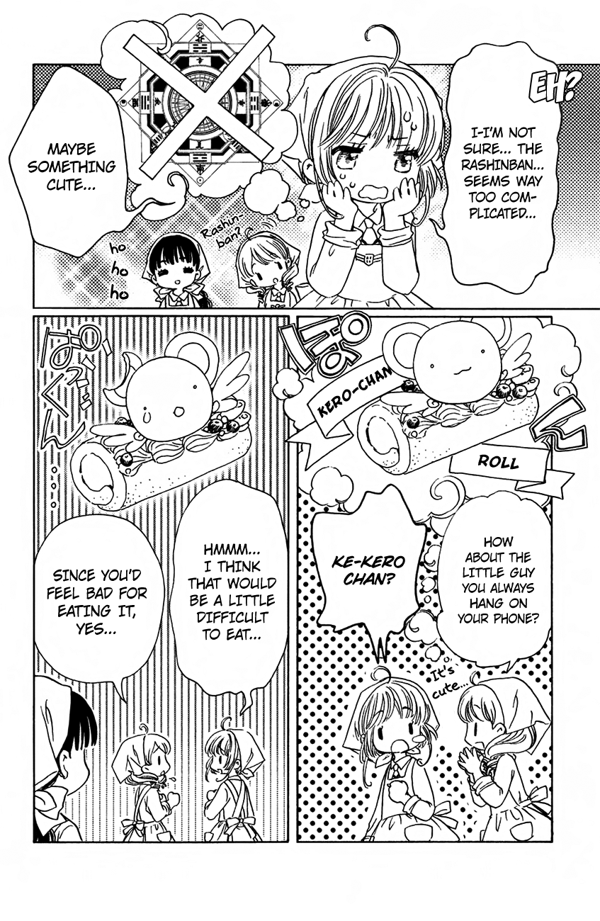 Cardcaptor Sakura - Clear Card Arc Chapter 16 18